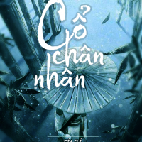 Cổ Chân Nhân