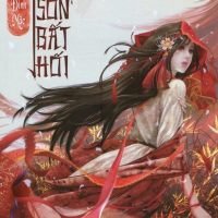 Giang Sơn Bất Hối