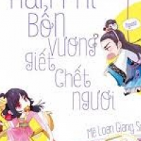 Hãn Phi, Bổn Vương Giết Chết Ngươi