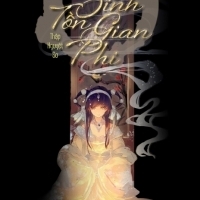 Sổ Tay Sinh Tồn Gian Phi
