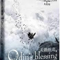 Lời Chúc Phúc Của Odin