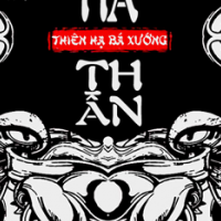 Hà Thần
