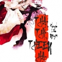 Thả Thí Thiên Hạ