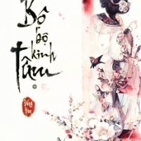 Bộ Bộ Kinh Tâm