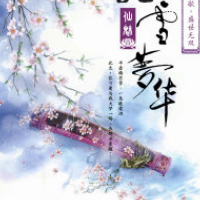Phi Tuyết Mộng Hoa
