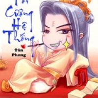 Tối Cường Hệ Thống