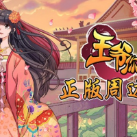 Vương Gia! Ngươi Thật Bỉ Ổi